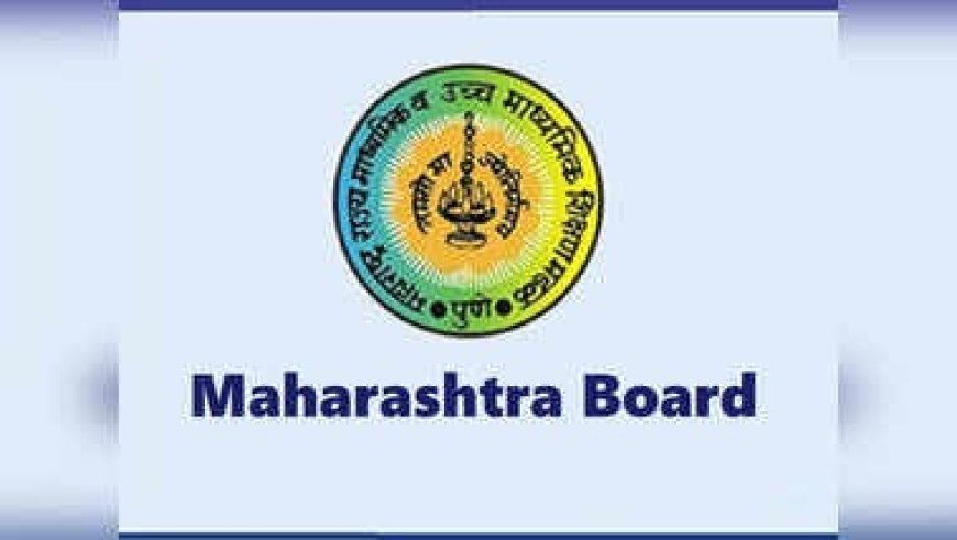 ब्रेकिंग :  Maharashtra Board 10th Result 2024 : दहावी परीक्षेच्या निकालाची विभागनिहाय टक्केवारी
