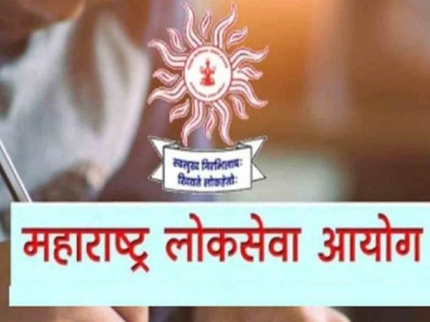 MPSC Group C Recruitment : नोकरभरतीची गट-ब आणि गट-क ची पदं MPSC तर्फे भरणार, शासन निर्णय जारी