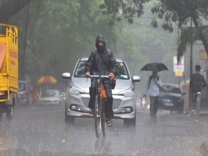 Maharashtra Weather Update: बंगालच्या उपसागरातील कमी दाबाच्या क्षेत्रामुळे राज्यामध्ये पावसाचा जोर वाढणार..