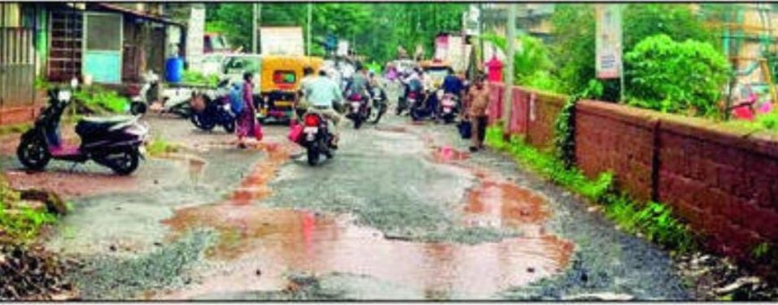 लांजा वरिष्ठ महाविद्यालयाकडे जाणाऱ्या रस्त्याची दुर्दशा