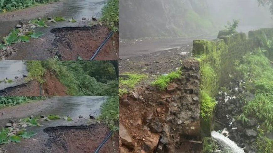 Breaking : रत्नागिरी - साताऱ्याला जोडणाऱ्या रघुवीर घाटाचा रस्ता दरीत कोसळला