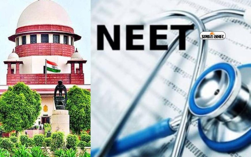 NEET पेपरफुटी काही राज्यांपुरती मर्यादित;  सर्वोच्च न्यायालयाचा महत्त्वाचा निर्णय