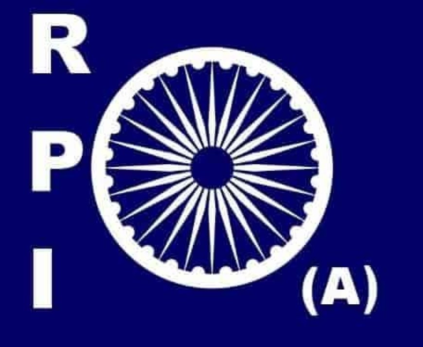 रत्नागिरी जिल्हा रिपब्लिकन पार्टी ऑफ इंडिया  व तालुका कार्यकारिणीची आज खेडमध्ये  विशेष सभा