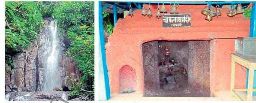 चाफवली गावात अज्ञातवासात पांडवांनी चाफनाथ मंदिर बांधल्याची आख्यायिका