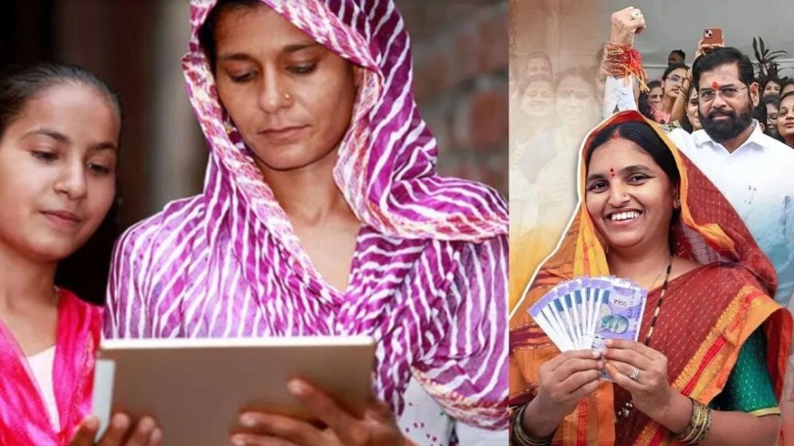 Ladki Bahin Yojana : आधार क्रमांक बँकेशी कसा लिंक करायचा? जाणून घ्या...