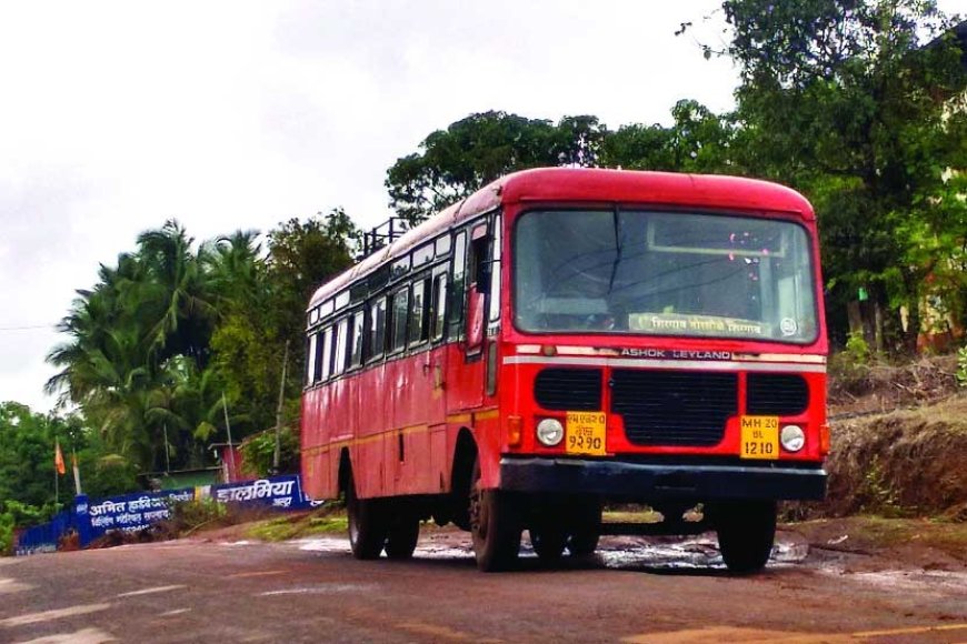 रक्षाबंधनानिमित्त प्रवाशांकडून एसटीला १२१ कोटी रुपयांची ओवाळणी