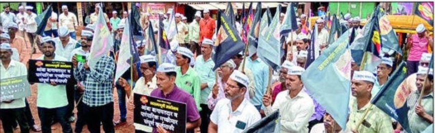 राजापूर : भू गावात शेतकरी, मच्छीमारांचे आंदोलन