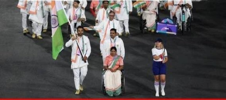 Paris Paralympics 2024: पॅरिसमध्ये रंगला पॅरालिम्पिकचा उद्घाटन सोहळा; भारताकडून भाग्यश्री जाधव, सुमीत अंतिल ध्वजवाहक