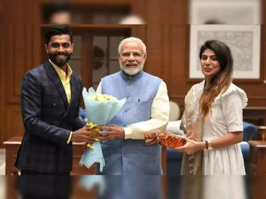 Ravindra Jadeja Joined BJP : रवींद्र जडेजाचा राजकारणात प्रवेश