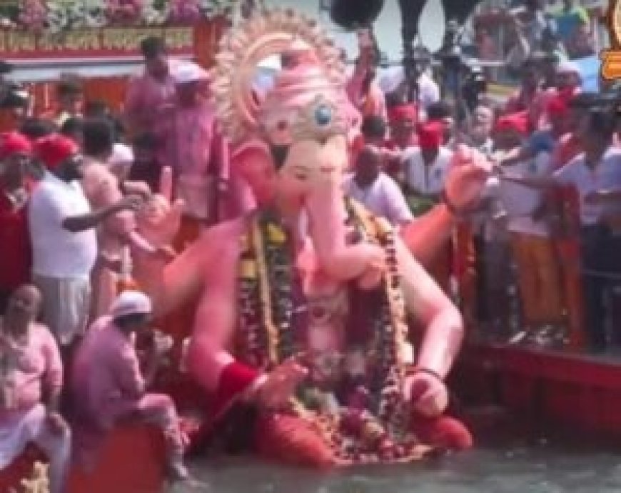 Lalbaugcha Raja Visarjan 2024 : 'लालबागचा राजा'चे 23 तासांनी विसर्जन संपन्न