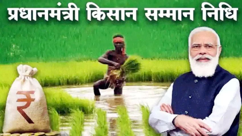 ‘These’ farmers will not get the 18th installment of PM Kisan Yojana!