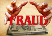 Lanja Post Office Fraud: लांजातील टपाल कार्यालयात ८.२० लाखांचा अपहार, माजी शाखा पोस्टमास्तरवर गुन्हा दाखल