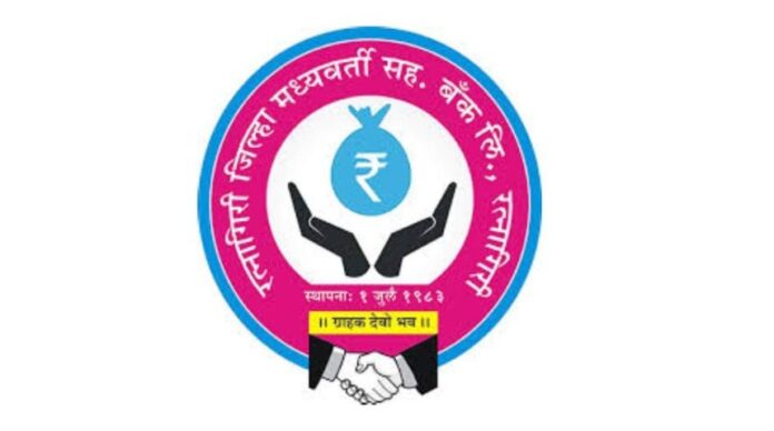 Ratnagiri-DCC-Bank-860x480 (1)