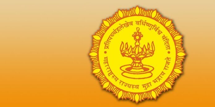 maha-gov-logo1-750x375