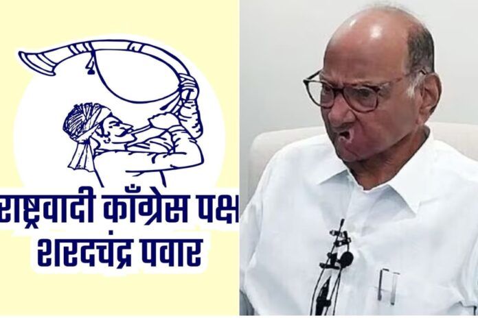 sharad-pawar-ncp-symbol-tutari-2