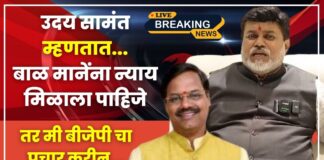 uday samant latest news | Ratnagiri Khabardar