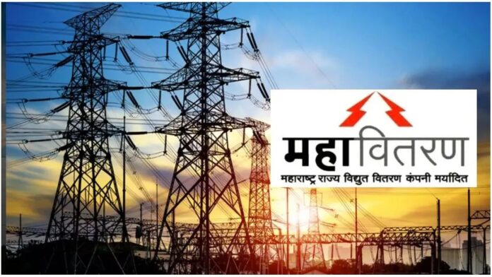 Mahavitaran-started-Abhay-Yojana (2)