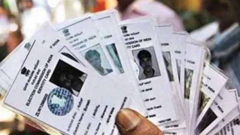 Maharashtra Vidhan Sabha Election 2024 : : IF NO VOTER ID… PROVIDE ANY ONE OF ‘THESE’ 12 PROOFS AND VOTE