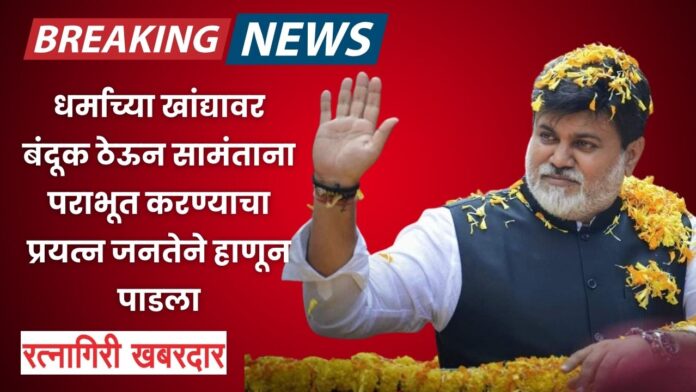 ३०७६१ उदय (1)