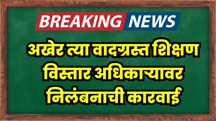 ३०७६१ उदय (3)