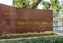 UPSC Date Extended : ‘यूपीएससी’कडून NDA आणि CDS परीक्षेसाठी अर्ज करण्यास मुदतवाढ