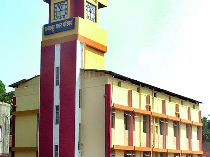 rajapur-nagar-parishad01_2018071 (1)