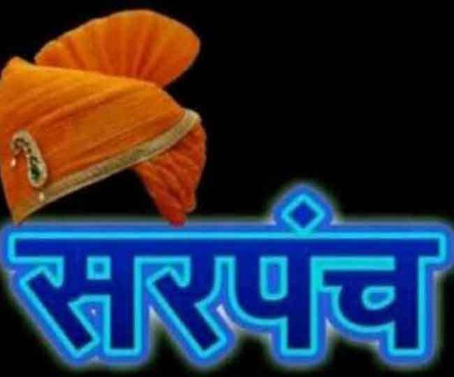 06_11_2021-sarpanch_banka_22182561