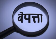 Young Man Missing from Khedshi Ektanagar in Ratnagiri: खेडशी एकतानगर येथून तरुण बेपत्ता; रत्नागिरी ग्रामीण पोलिसांचे माहिती देण्याचे आवाहन
