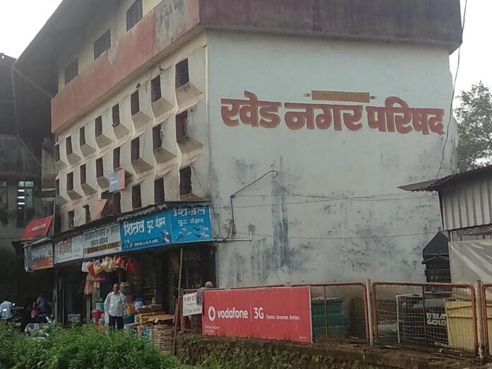 khed-nagar-parishad_201903204328