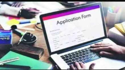 11th-admission-application-form