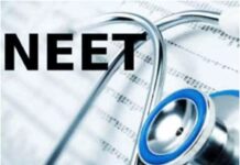 NEET Exam Cancelled: ब्रेकिंग! नीट २०२६ ची परीक्षा रद्द!
