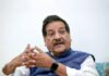 Prithviraj Chavan: ‘युवकांनी निवडणूक हातात घेतली तर सत्तांतर अटळ’ – पृथ्वीराज चव्हाण