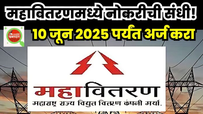 Copy of आता गुन्हेगारांची खैर नाही; डायरेक्ट मकोका लावणार (23)