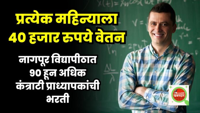 Copy of आता गुन्हेगारांची खैर नाही; डायरेक्ट मकोका लावणार (35)