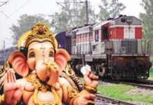 Konkan Railway Ganpati Booking : गणेशोत्सवासाठी ‘या’ तारखेपासून रेल्वे तिकीट बुकिंग सुरू!