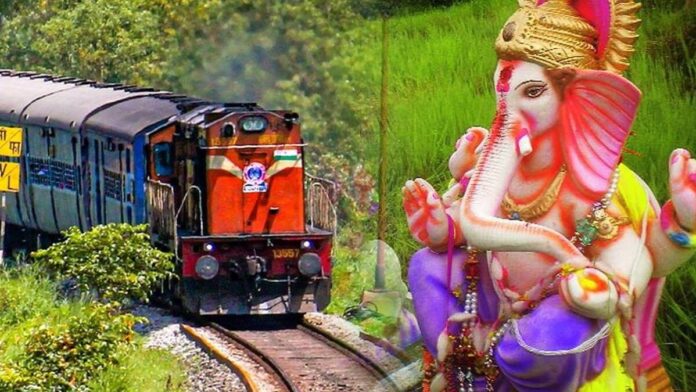 Railway-Ganpati-Festival-Ticket