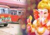 Ratnagiri : एसटीच्या रत्नागिरी विभागाला बाप्पा पावला; गणेशोत्सवातून मिळाले तब्बल ८ कोटी रुपयांचे उत्पन्न
