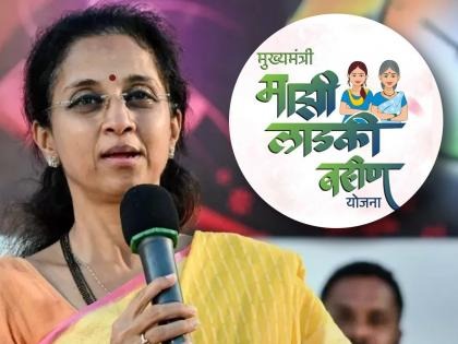 ladki-bahin-yojana-scam-supriya