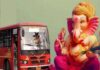 Ratnagiri ST Bus Booking: रत्नागिरी विभागातर्फे परतीसाठी २,५०० बसेसचे नियोजन; गट आरक्षणास आजपासून प्रारंभ