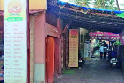 015a2ae8-ad66-4e94-9284-ca562ce66a1e