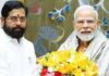 Eknath Shinde: ‘पंतप्रधान मोदींनी देशाला दिली जागतिक ओळख आणि महाराष्ट्राच्या विकासाला अभूतपूर्व गती’ : उपमुख्यमंत्री एकनाथ शिंदे