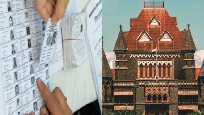 mumbai-hc-voting-list