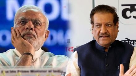 narendra-modi-Prithviraj-Chavan (1)