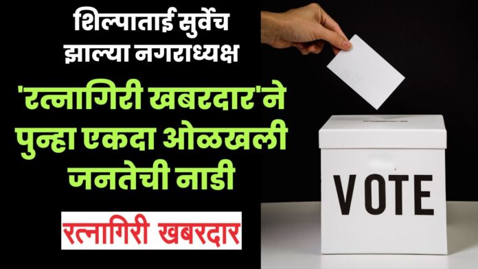 'सोमवार' ठरणार 'बंडखोरां'चा (39)