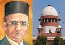 संसदेसह सार्वजनिक ठिकाणांवरून स्वा. सावरकरांचे फोटो हटवण्याची मागणी, सर्वोच्च न्यायालयाने याचिका फेटाळली