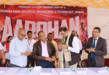 Devrukh : राजेंद्र माने अभियांत्रिकी महाविद्यालयाच्या वार्षिक स्नेहसंमेलन ‘आरोहण 2k26’ चे उद्घाटन संपन्न