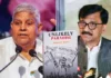 Sanjay Raut: तत्कालिन उपराष्ट्रपती जगदीप धनखडांचा तडकाफडकी राजीनामा का घेतला? संजय राऊतांच्या पुस्तकातून खळबळजनक दावा