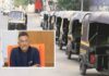 राज्यात आजपासून नवीन ऑटो रिक्षा परवान्यांना स्थगिती!