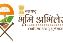 मालमत्ता धारकांसाठी ‘इप्सित’ प्रणालीत नवीन ४ फेरफार सुविधा; आता घरबसल्या होणार ९ प्रकारच्या नोंदी
