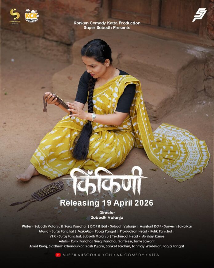 WhatsApp Image 2026-04-14 at 10.27.12 PM